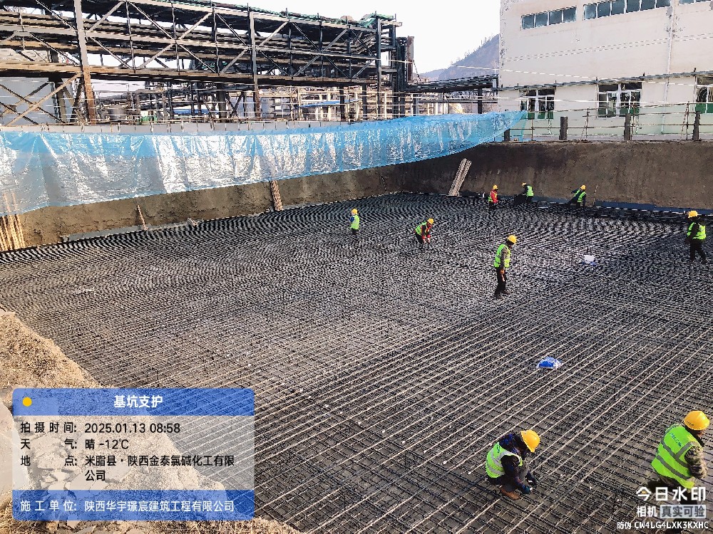 基坑支護(hù)-米脂縣氯堿廠(chǎng)房