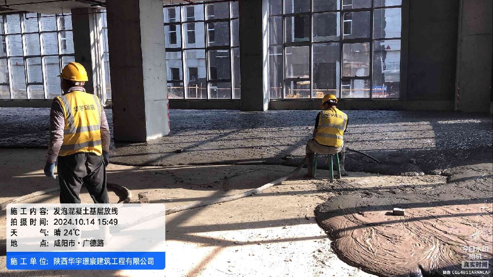 發(fā)泡砼回填